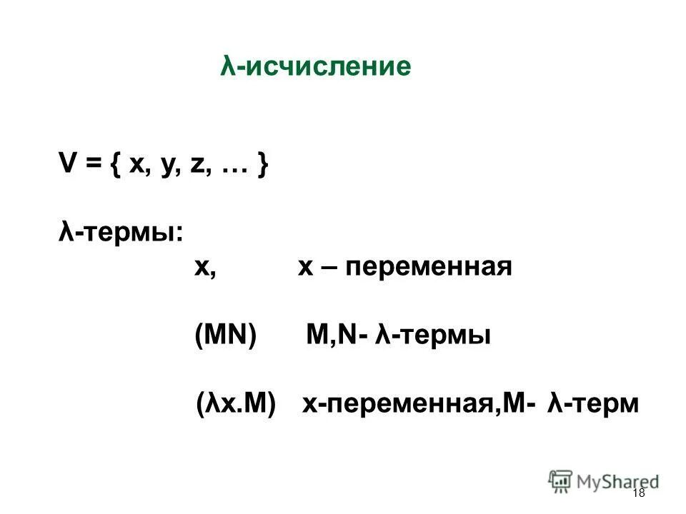 определите значение переменных. переменная и значение переменной. переменная m. определите значение переменной после выполнения фрагмента алгоритма. определите значение переменной.
