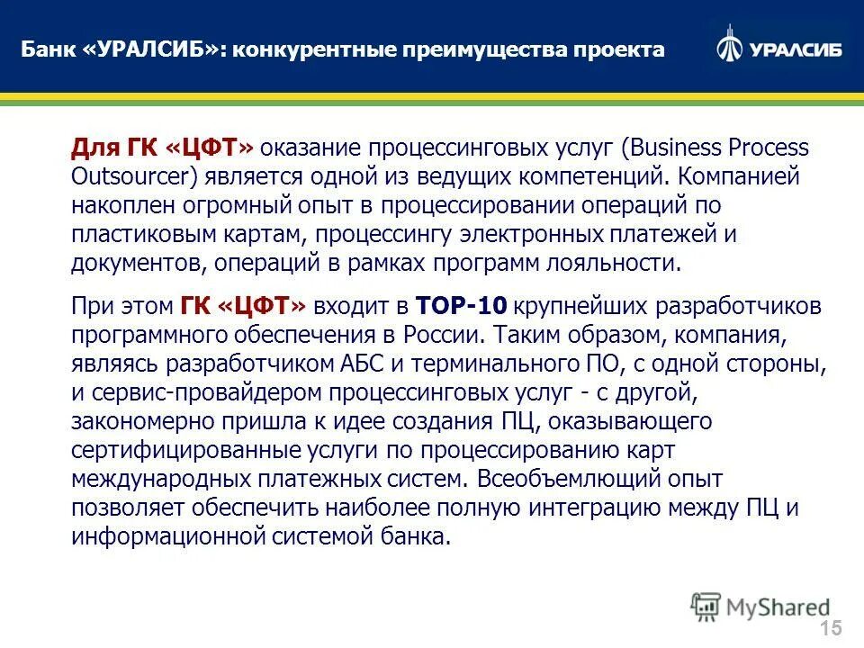 Решение от 2010. Решение от 2010. Решение от 2010. Озеро уменьшается. Решение от 2010.