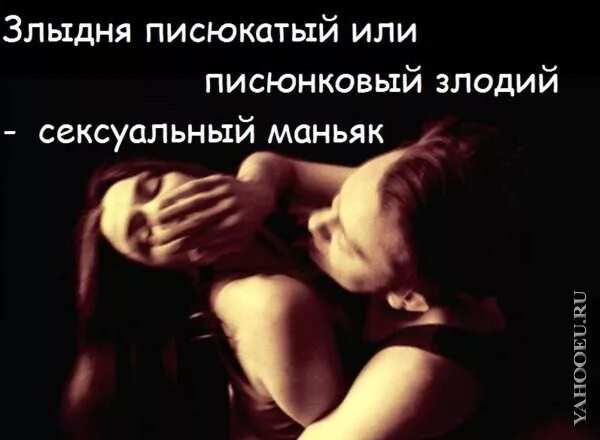 злыдня писюкастая. злыдень писюкатый с украинского. злыдня значение. злыдень это устаревшее слово. злыдня писюкастая.