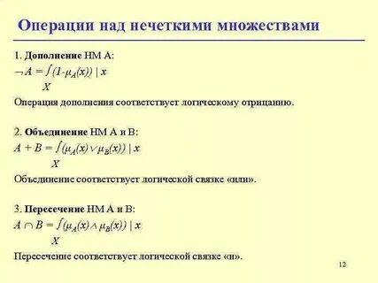Правило умножения множеств