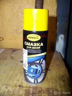 Плохая смазка