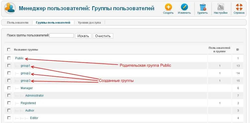 Создана пользователем найдем
