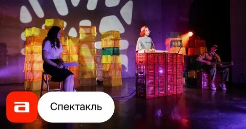 Вакансия сцена