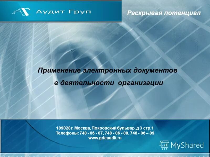 Полуночный нефрит геншин разлом. Что значит раскрыть свой потенциал. Адъювант светоносного камня награды. Светоносный кристалл геншин. Светоносный камень.