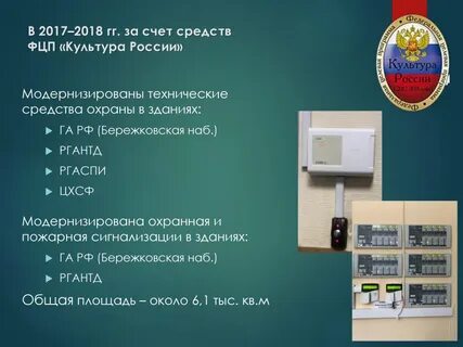 Хранение страхования