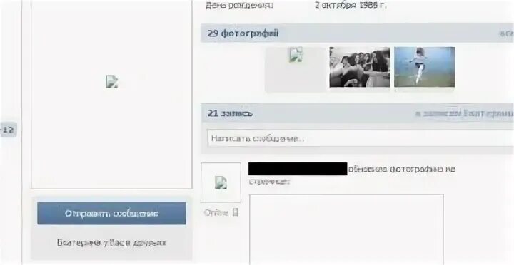 Почему не грузится рутуб. Почему не грузится рутуб
