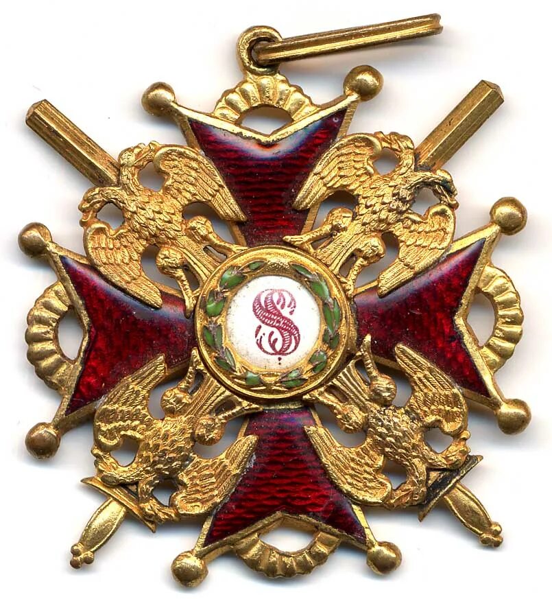 Ордена и медали. Старинные ордена. Королевский орден.