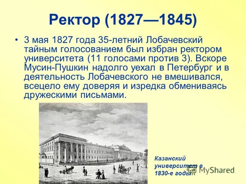 анна оленина и пушкин. в мае 1827 года пушкин наконец. пушкин в 1827 году. с. анна алексеевна оленина.