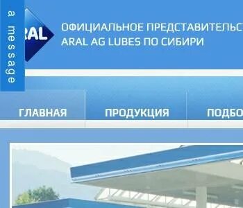 Партнеры ноябрьск