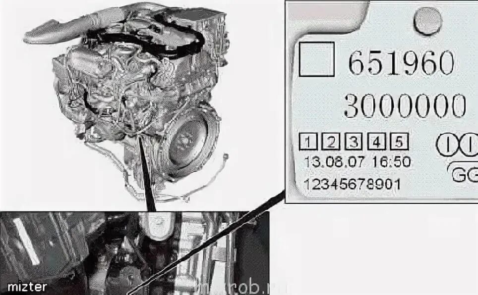 Номер двигателя мерседес спринтер. Номер двигателя Мерседес е220 CDI дизель. Номер двигателя Мерседес е220 2.2 дизель. Номер двигателя Мерседес е 250. Номер двигателя Мерседес е 300.