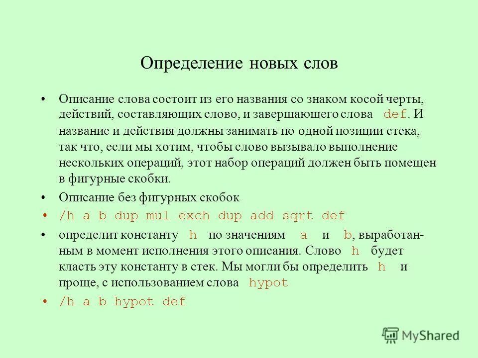 Годности составляет 1 год. Слова для описания. Слово завершено. Дефиз на слово Масис.