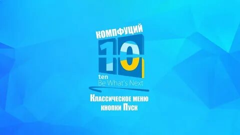Logos 10