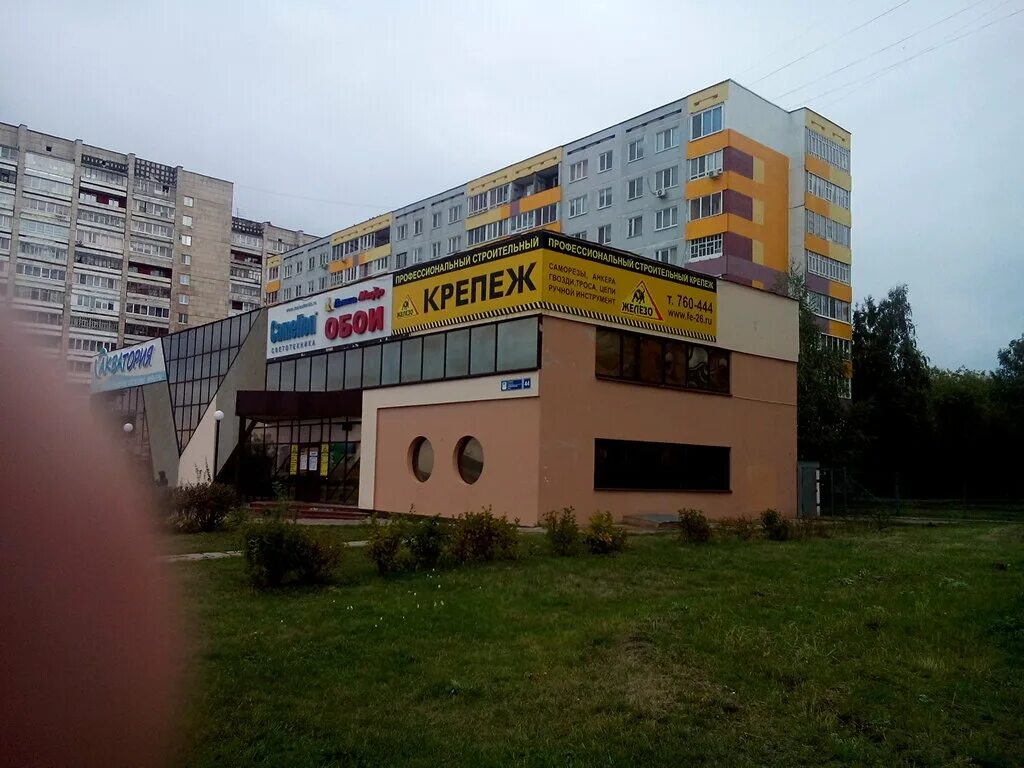 магазин крепëж в наб челнах. крепеж челны. торговый центр бум набережные челны. Vbi крепеж набережные челны. машиностроительная 121 набережные челны.