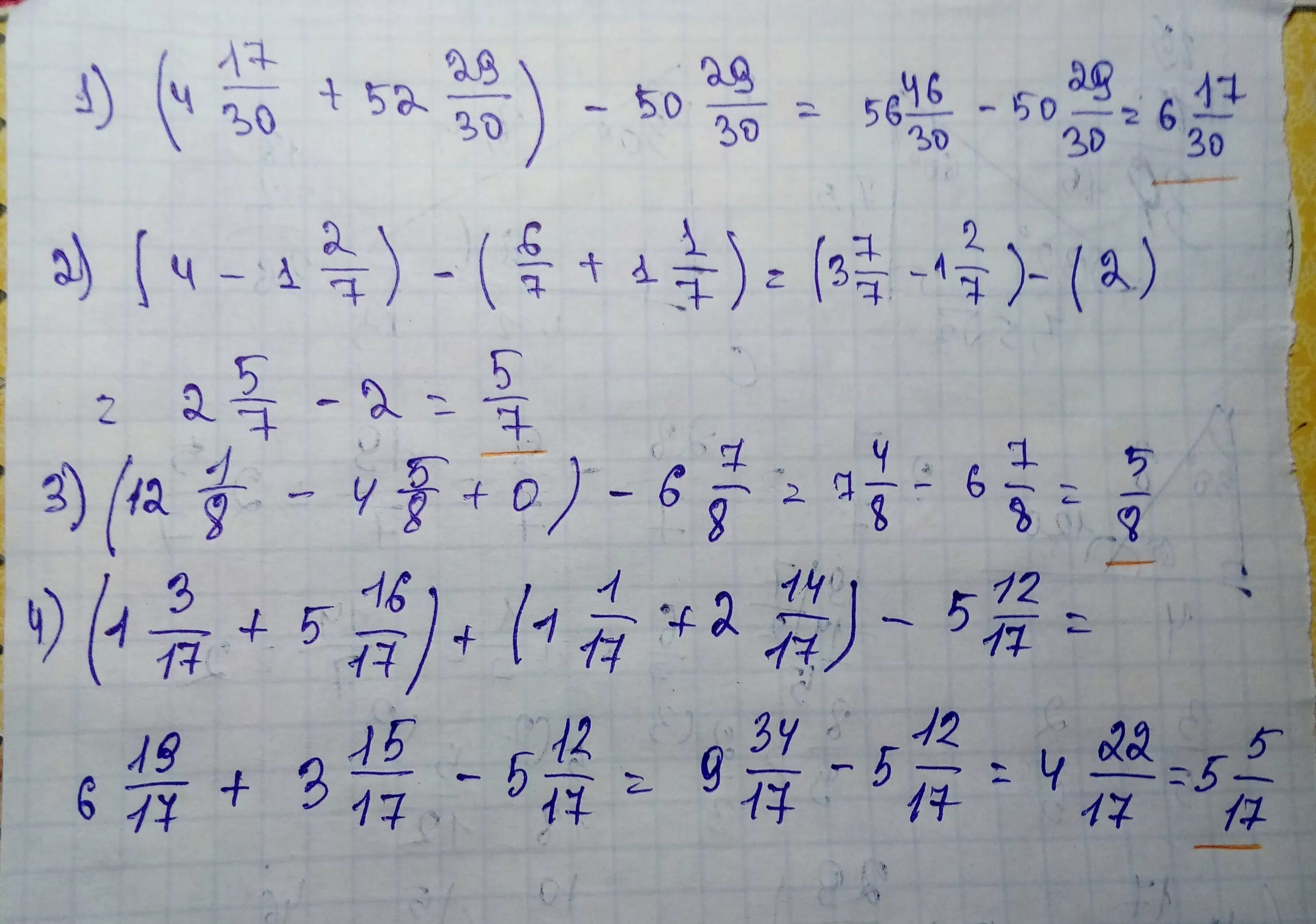 10 3 13 5 решение. 3 4/7-2 3/5 Решение. Решение (1,3*2,8+1) :0, 8-2, 8=. 5+5-4+3 Решение. 6,2-(-1,7) Решение.