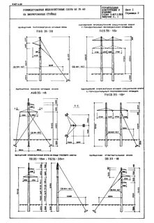 Проект 35 кв