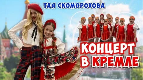 Песни тая