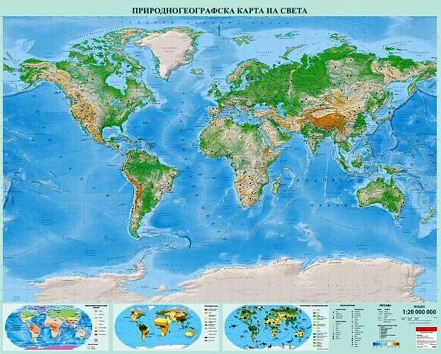 Города света карта. Карта света. Физическая карта света. Карта света земли. Палітычная карта свету.