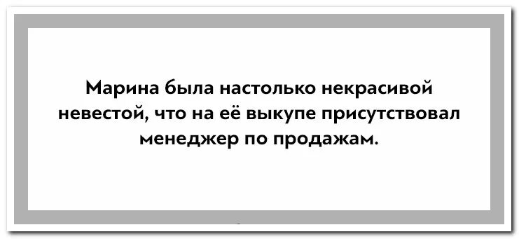 Жесткий юмор шутки. Чёрный юмор анекдоты. Жесткий черный юмор. Чёрный юмор шутки жесткие. Чёрный юмор анекдоты жесткие.