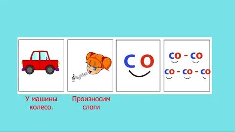 Са со 3