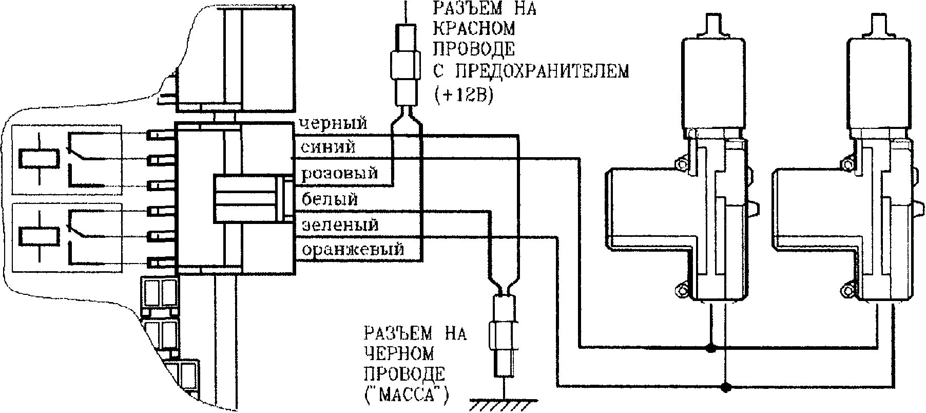 Привод центрального замка 5 проводов схема. Схема подключения электропривода замка двери 5 проводов. Электропривод центрального замка (5 проводов) "STARLINE" схема включения. Привод центрального замка схема подключения. Схема активаторов