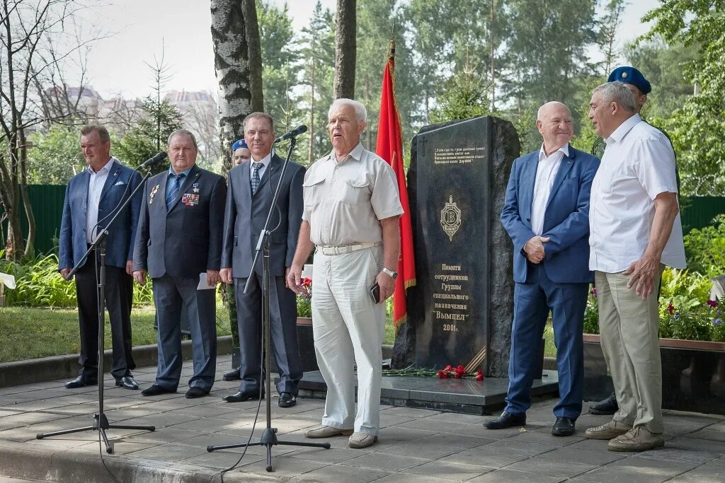 Дата образования группы. Ассоциация ветеранов подразделения антитеррора Альфа. КУОС Вымпел Балашиха.