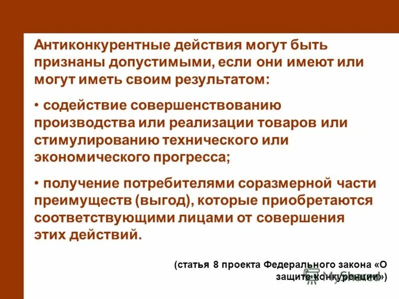 Получение прогресс