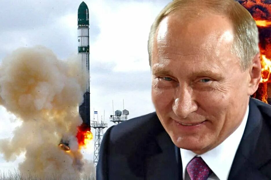 Ракета Путина.