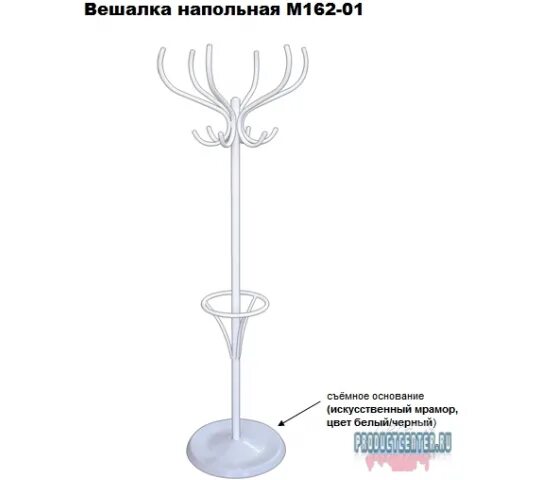 Вешалка напольная для одежды инструкция. Вешалка напольная для одежды инструкция