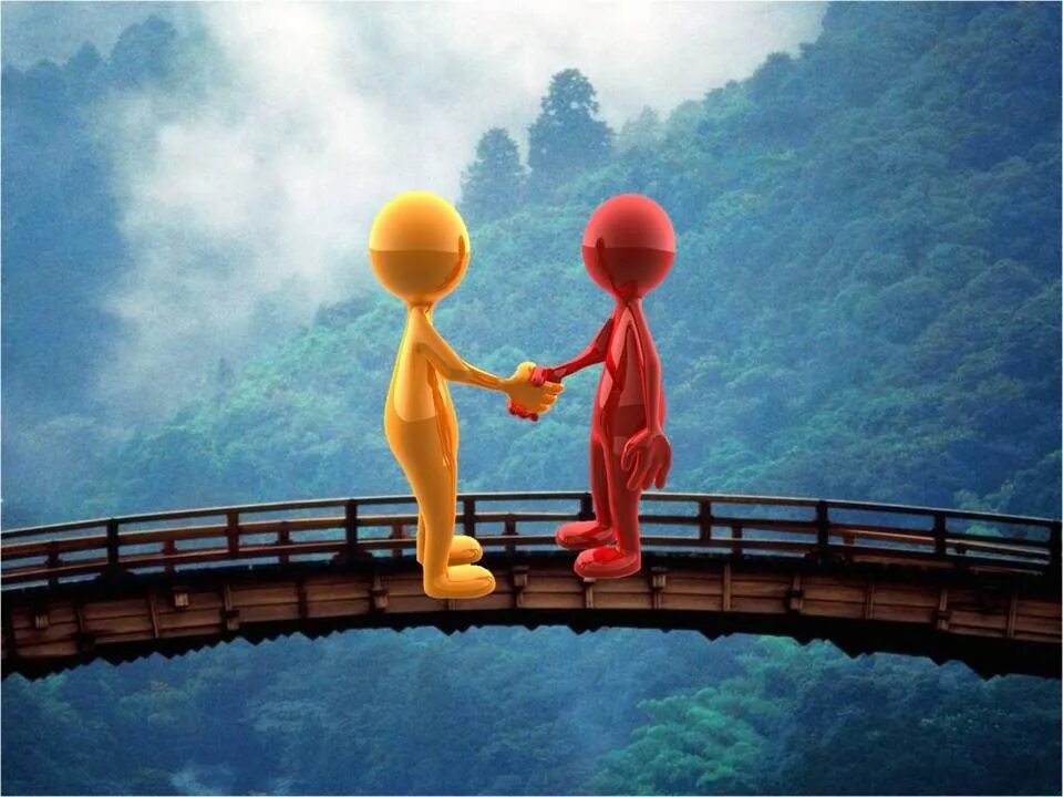 Мост между людьми. Мост взаимопонимания. Мостик между людьми. Встреча на мосту. Культура доверие