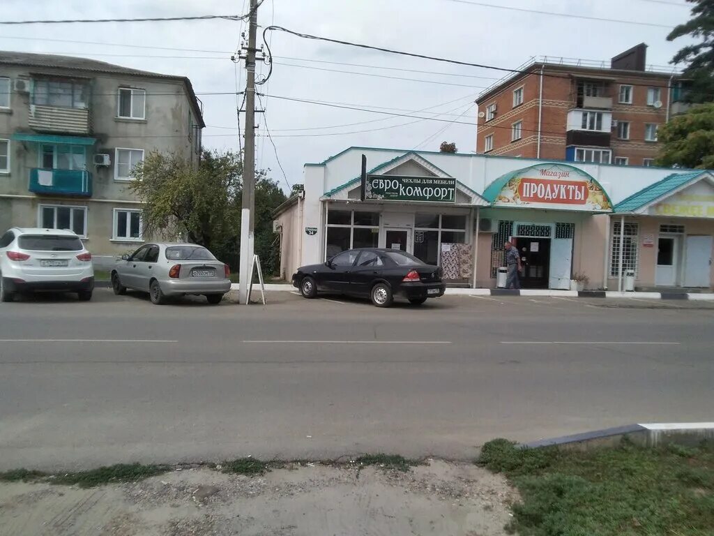 оптовая продуктовая база. улица таманская славянск на кубани. ул ленина славянск на кубани. магнит славянск на кубани красная 48. славянск на кубани маевское шоссе.