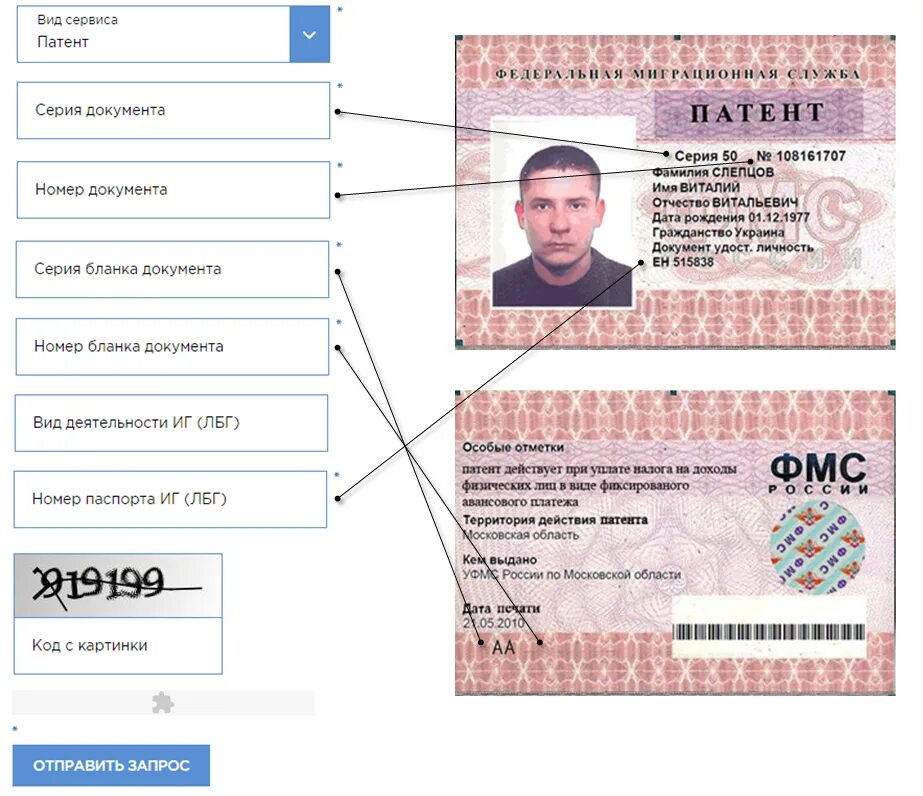 Где указывается тип и место