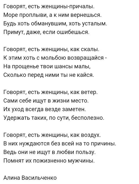 говорят есть женщины причалы море проплыви. говорят есть женщины причалы. женщина на причале. говорят есть женщины причалы. девушка море корабль.