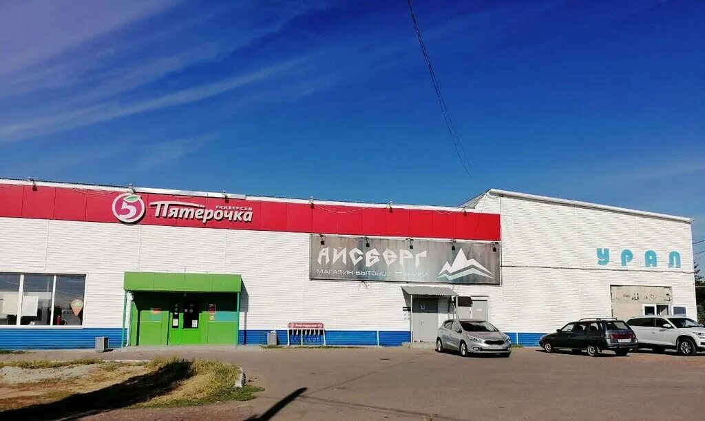 Ташла самарская область святой источник. Оренбург айсберг магазин. Село солдатская ташла ульяновская область. Ташла ставрополь. Ташла магазины.