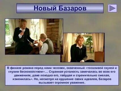 Какое слово базарова относится к ругательным