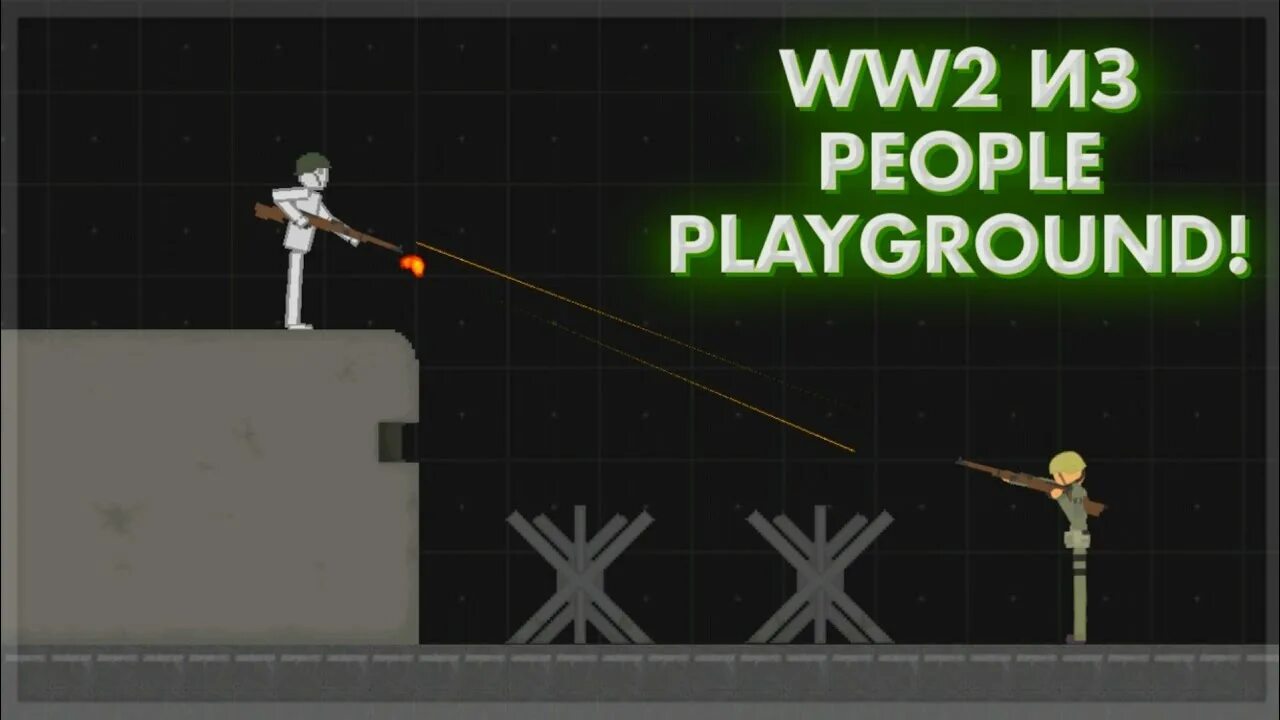 Ragdoll playground мод. Пипл плейграунд ww2. people playground ww2. ragdoll playground. stickman ragdoll playground моды.