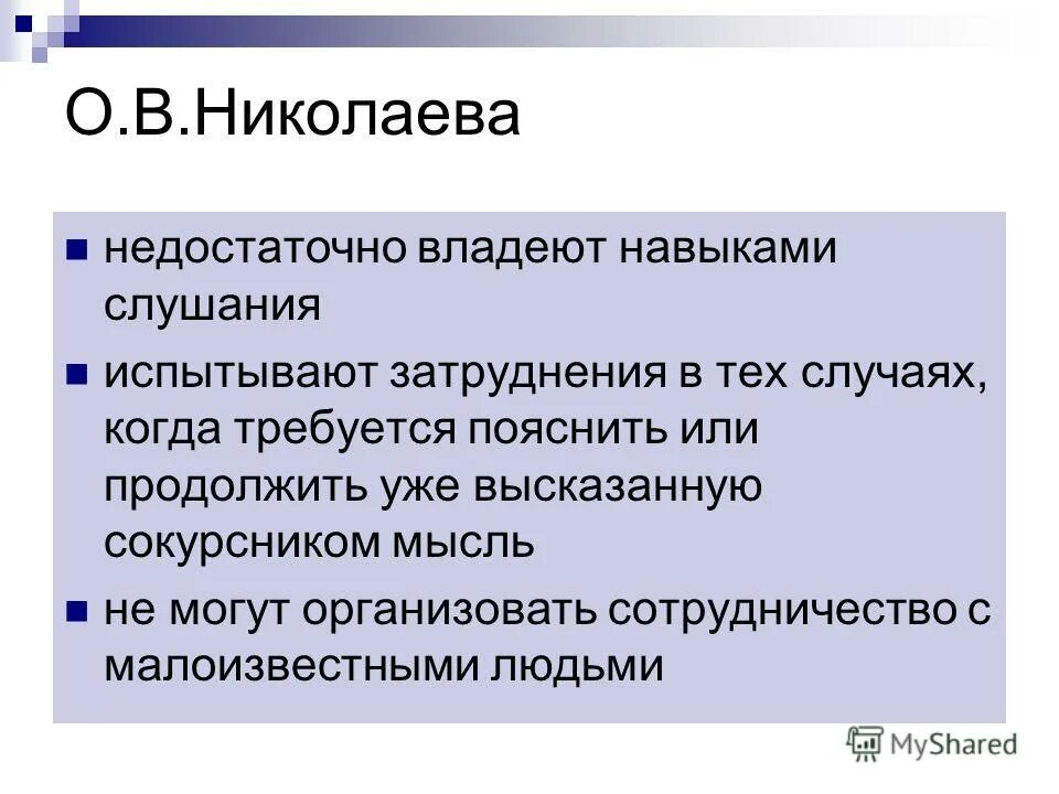 глубокие знания в области. слава это определение. цитаты которые поставят человека на место. недостаточно принадлежать. продолжительность периода клинической смерти составляет.