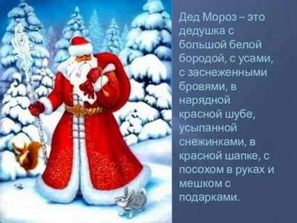 Планирование новый год у ворот
