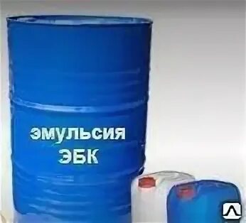 Битумная эмульсия эбк