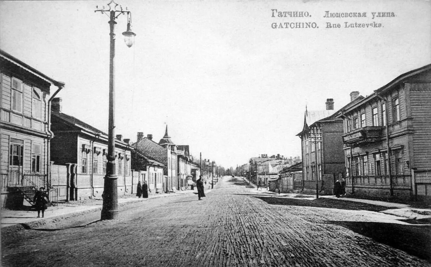 кирасирский полк в гатчине. соборная улица гатчина 19 век. гатчина в начале 20 века. соборная улица гатчина 19 век. гатчина в годы оккупации 1941-1944.