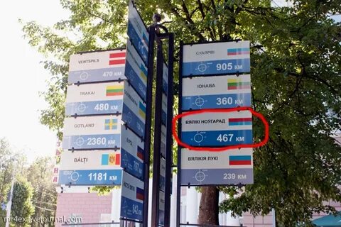 Города побратимы великого новгорода