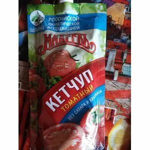 Кетчуп без сахара и крахмала