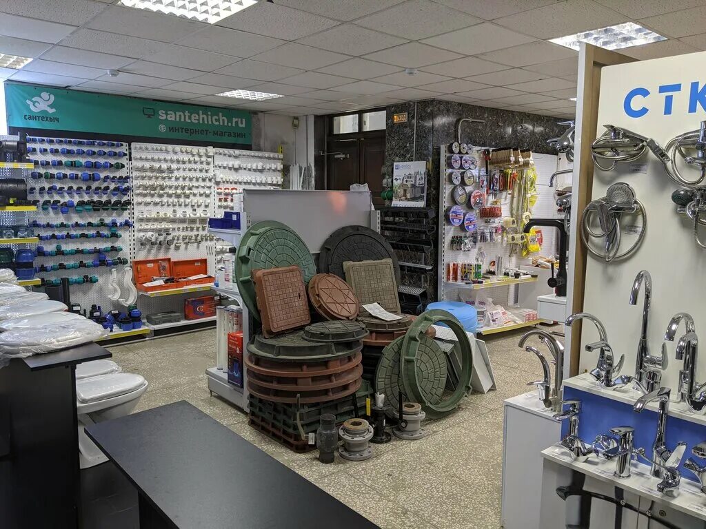 Магазин сатурн тольятти. Унитаз тольятти. Сантехника автозаводская. Сантехника в нижнем новгороде автозаводский район. Сантехлюкс нижний новгород.