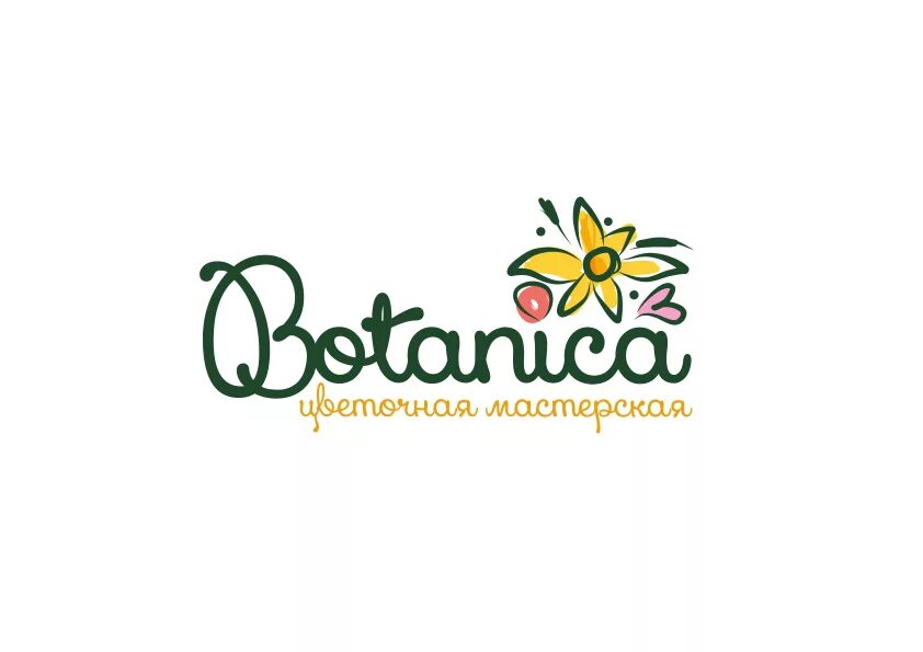 Ботаника логотип. Логотип ботаника цветочный магазин. Герб ботаник. Логотип BOTANIQ. Ботаник чебоксары