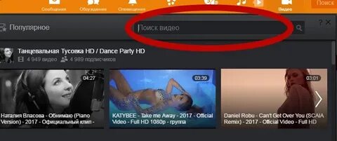 Поиск видео по изображению