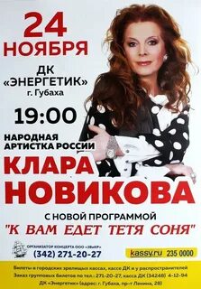 Афиша соликамск