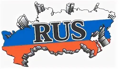 Что такое rus на карте