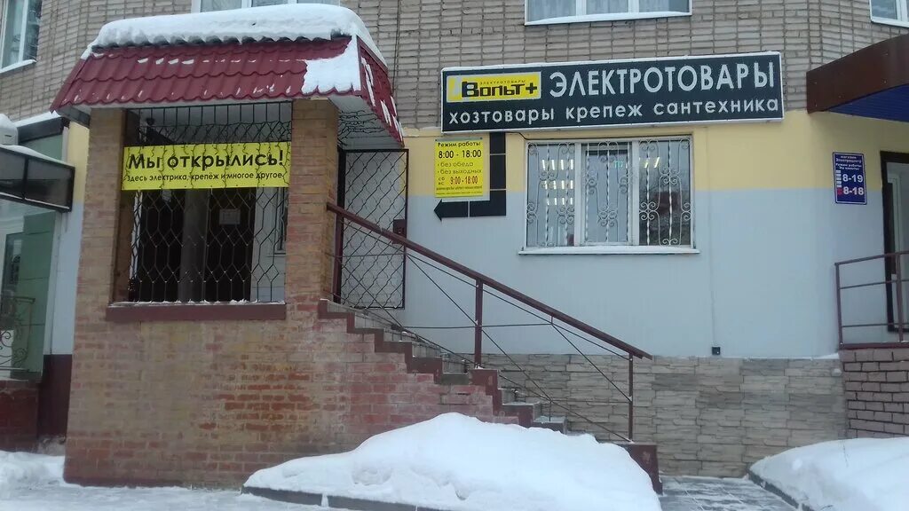 ленинградская улица, 25 лениногорск. лениногорск магазины. лениногорск магазины. улица ленинградская лениногорск. строительный магазин лениногорск.