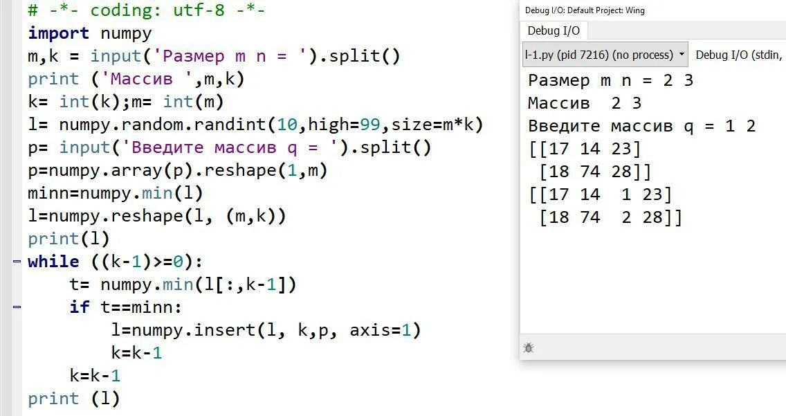 Заполнение матрицы Python. Двумерный массив Пайтон. Вывод двумерного массива питон. Двойной массив в питоне.