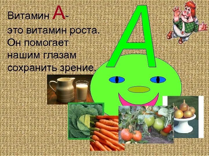 Классный час правильное питание 8 класс. Правильное питание презентация. разговор о здоровом питании. проект на тему здоровое питание. презентация на тему правильное питание.