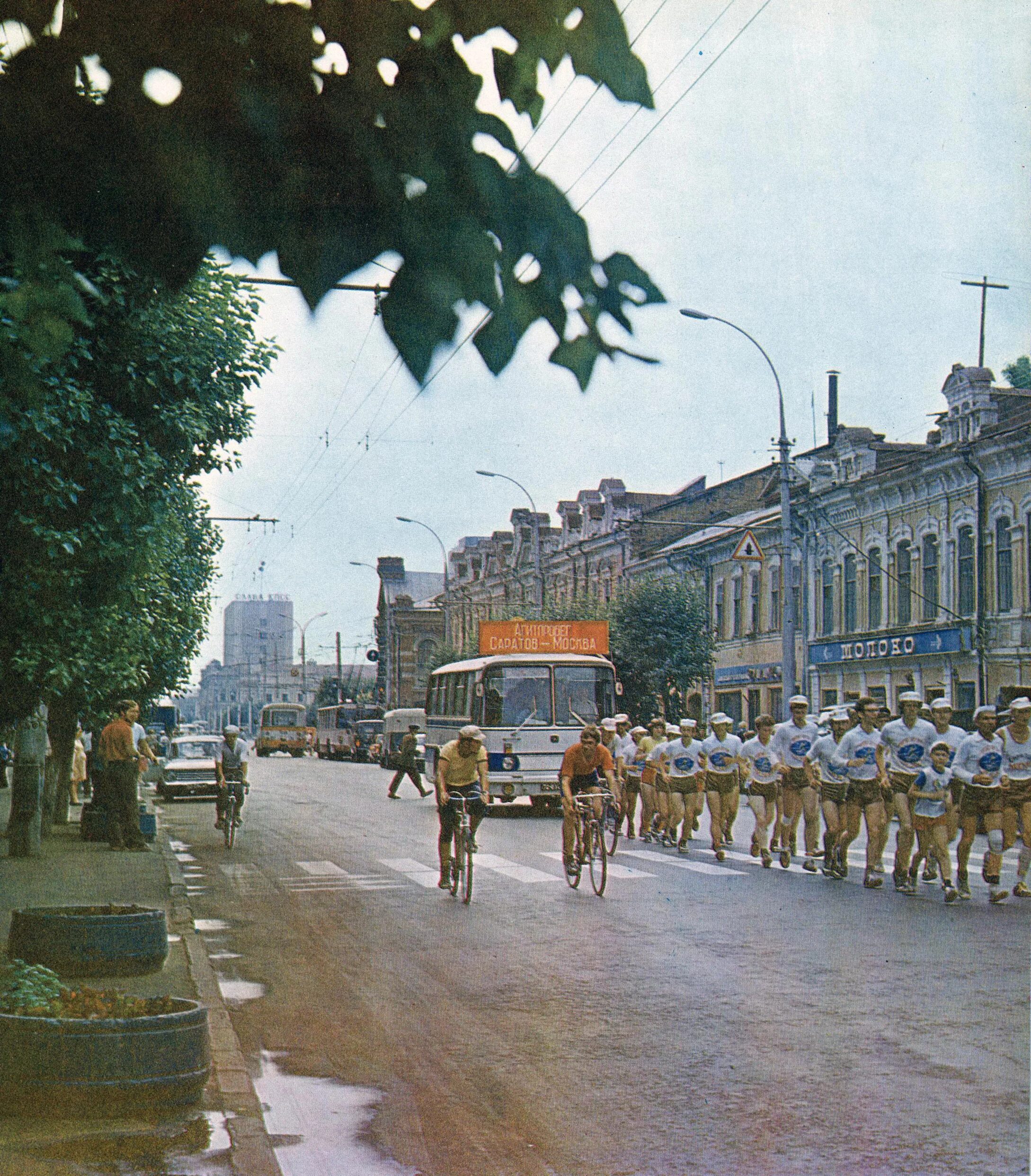 Арбатская саратов. Проспект Кирова Саратов 1980. Проспект Ленина Саратов. Старый Саратов проспект. Pastvu Саратов Кирова.